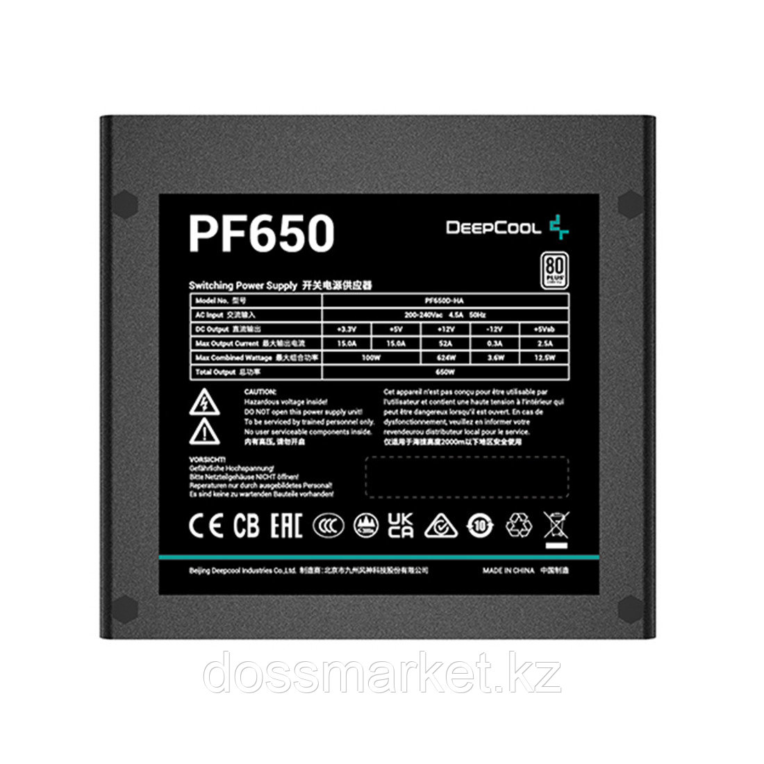 Блок питания Deepcool PF650 - фото 2 - id-p106439573