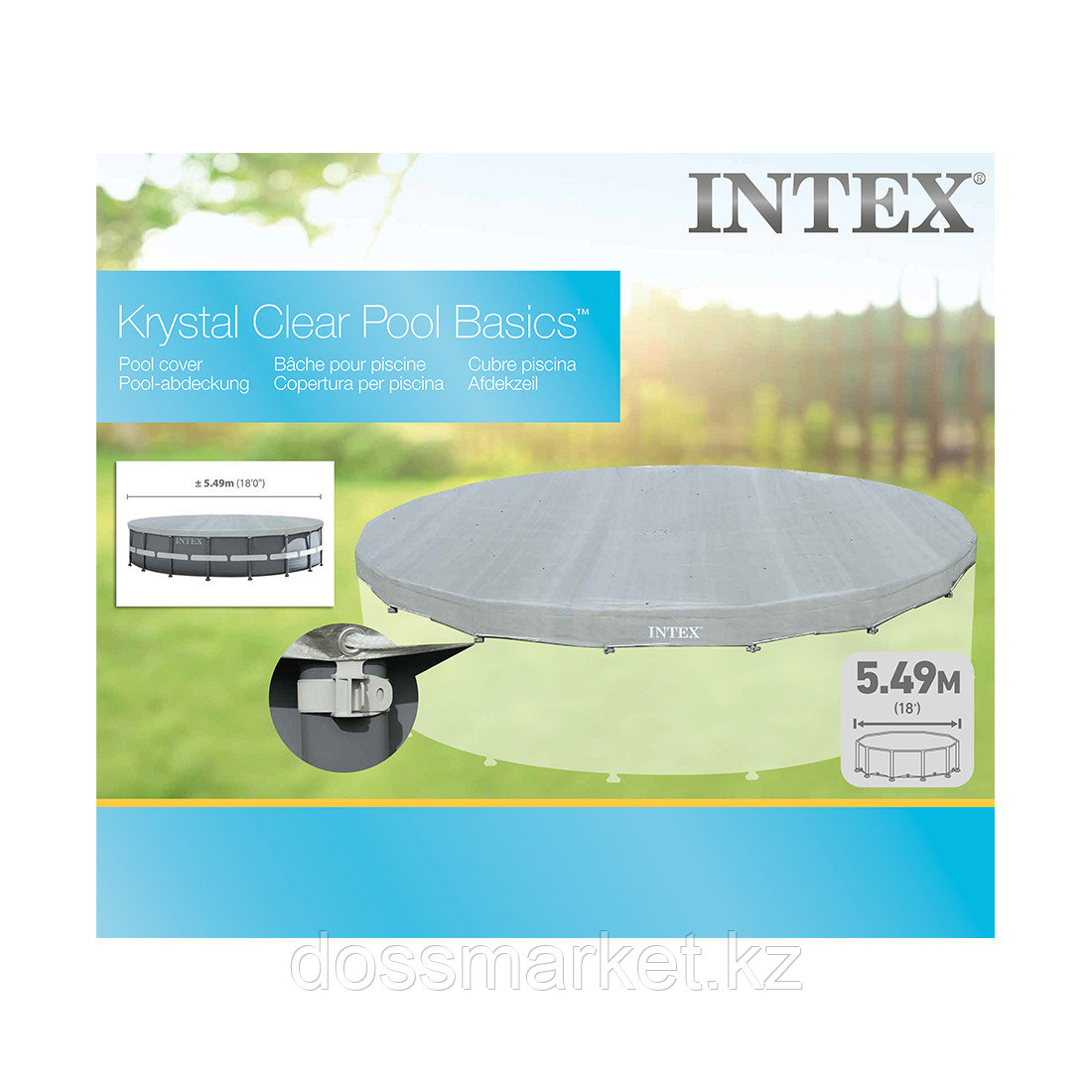 Тент для бассейна Intex 28041 - фото 3 - id-p106440507