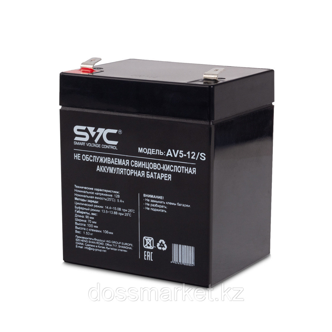 Аккумуляторная батарея SVC AV5-12/S 12В 5 Ач - фото 1 - id-p106441537