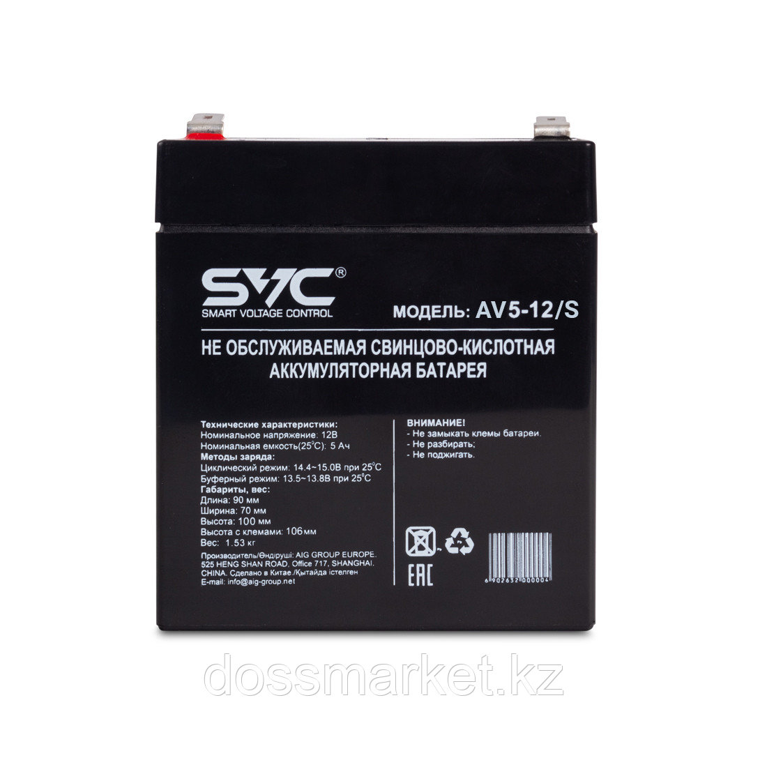 Аккумуляторная батарея SVC AV5-12/S 12В 5 Ач - фото 2 - id-p106441537