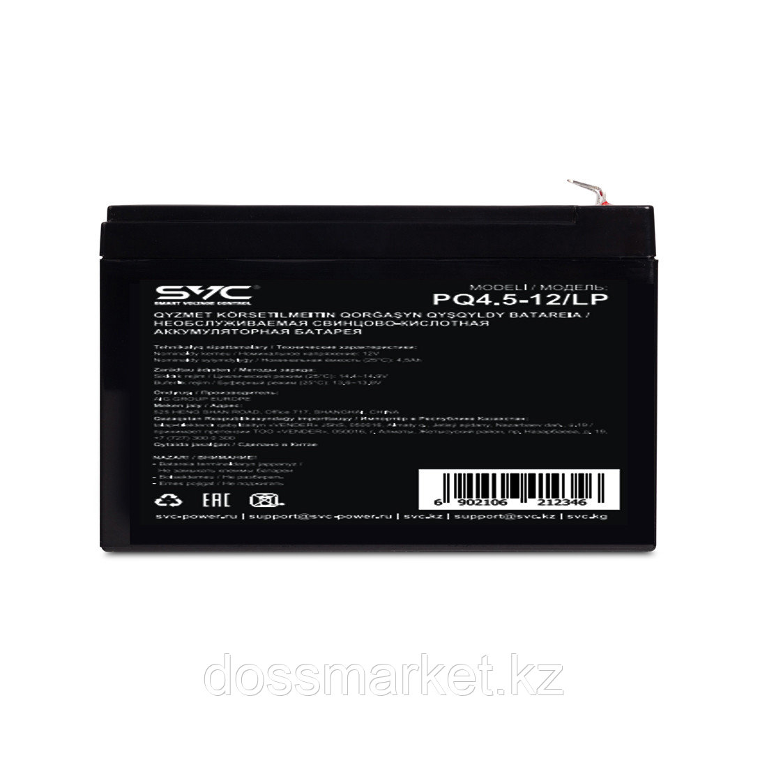Аккумуляторная батарея SVC PQ4.5-12/LP 12В 4.5 Ач - фото 2 - id-p106441540