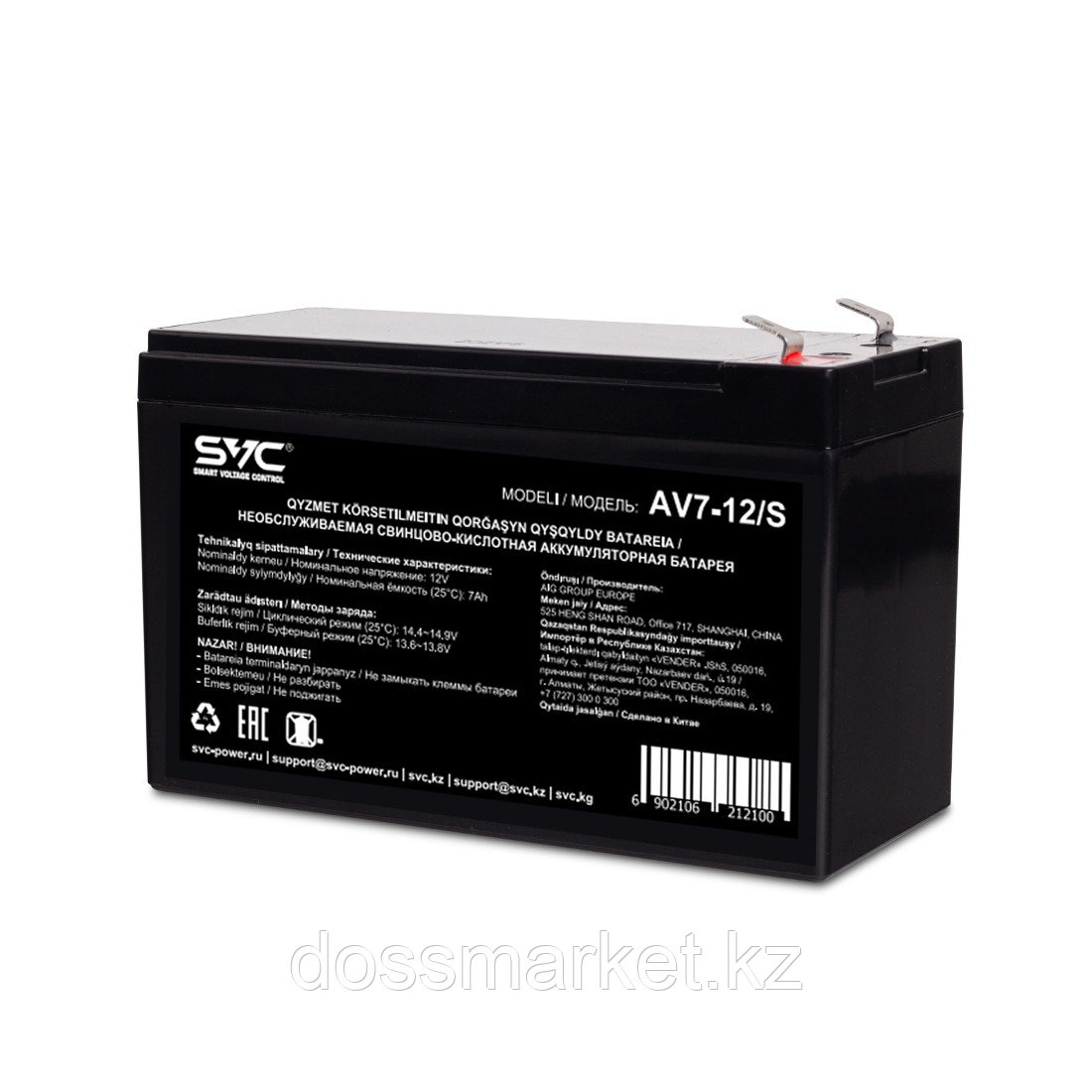 Аккумуляторная батарея SVC AV7-12/S 12В 7 Ач - фото 1 - id-p106441542