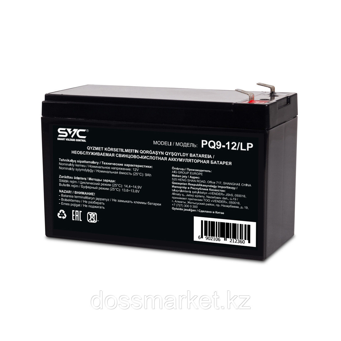 Аккумуляторная батарея SVC AV9-12/S 12В 9 Ач - фото 1 - id-p106441547