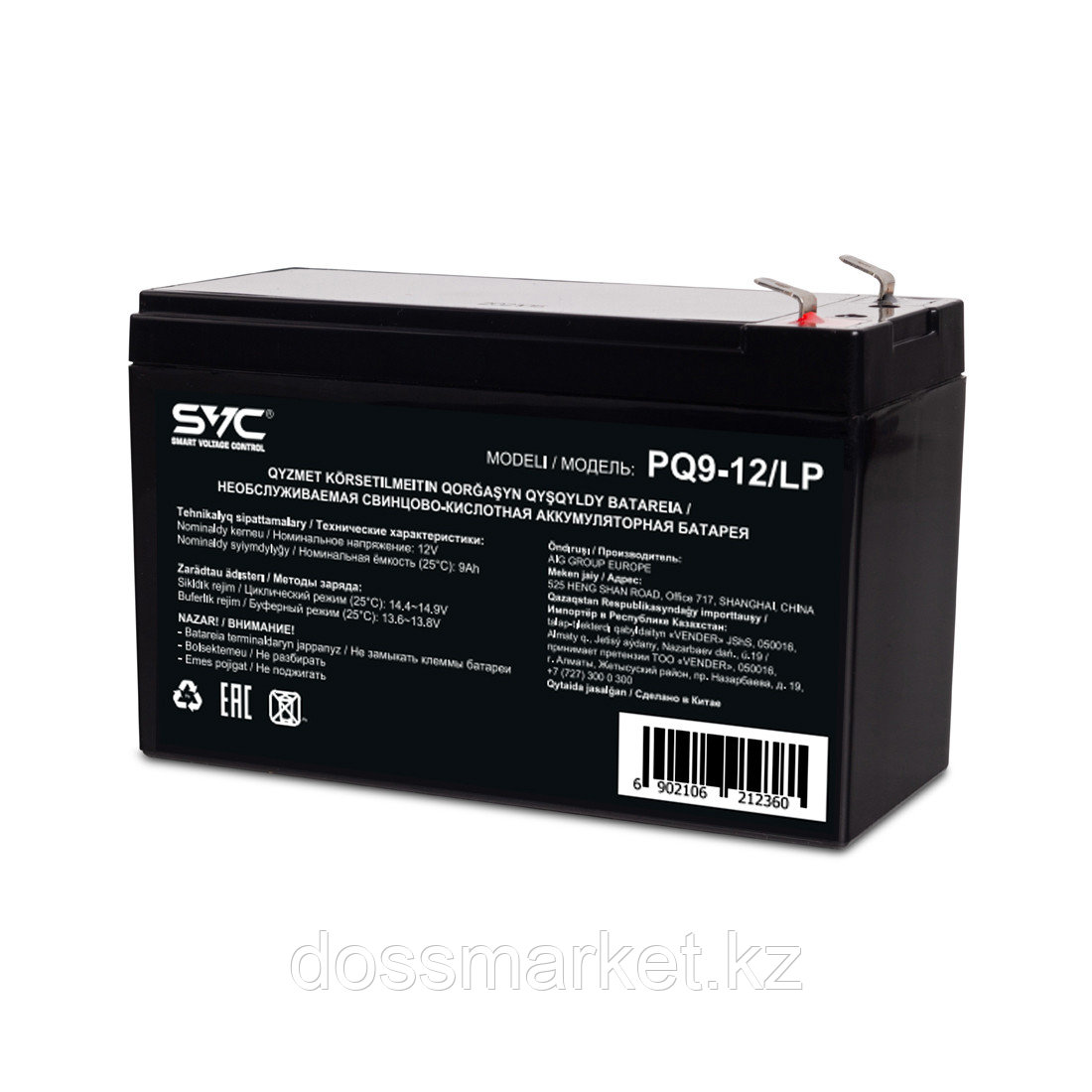 Аккумуляторная батарея SVC PQ9-12/LP 12В 9 Ач - фото 1 - id-p106441549