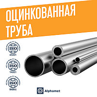 Оцинкованные трубы 51x1.5 мм 10 ГОСТ 10705-80