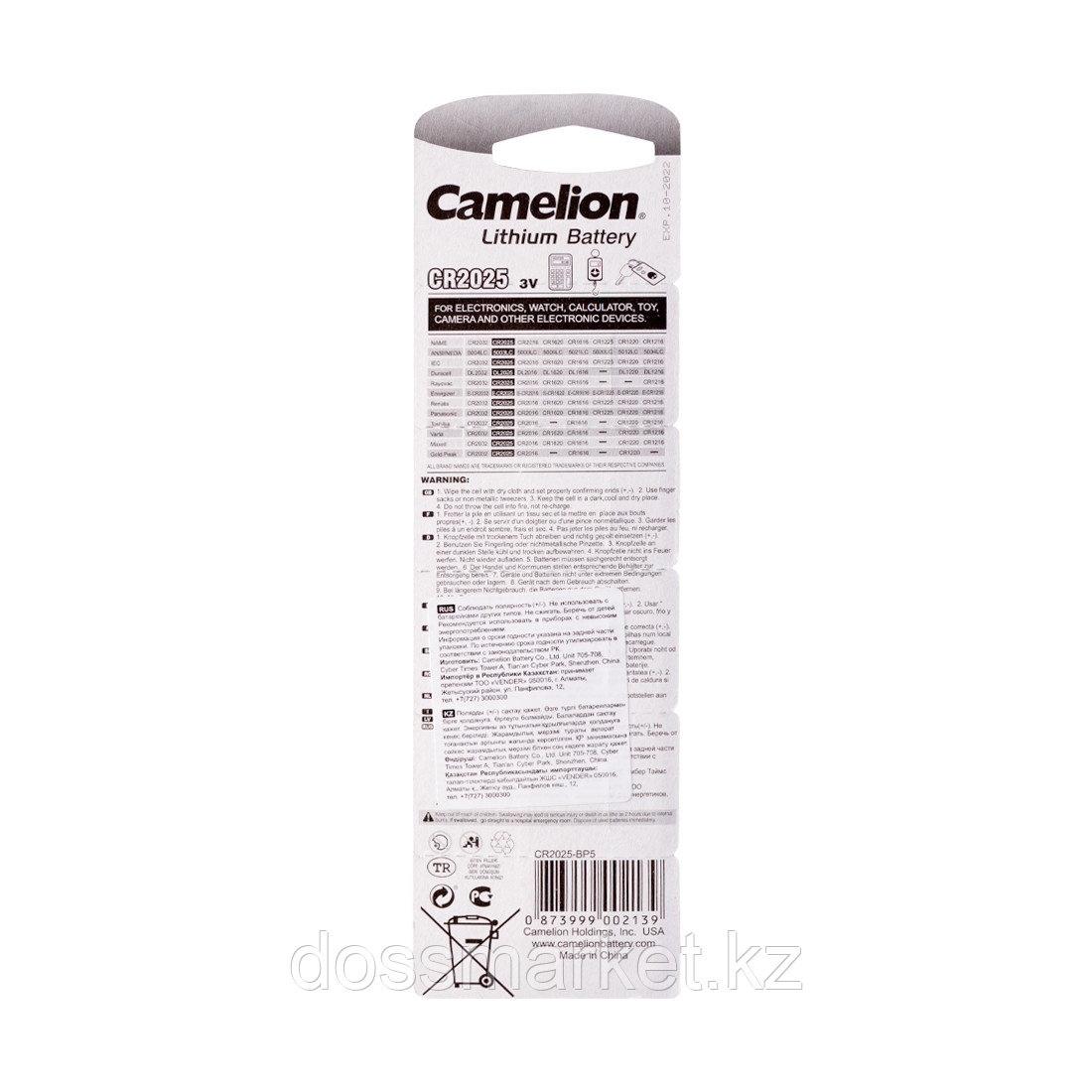 Батарейка CAMELION Lithium CR2025-BP5 5 шт. в блистере - фото 2 - id-p106440962
