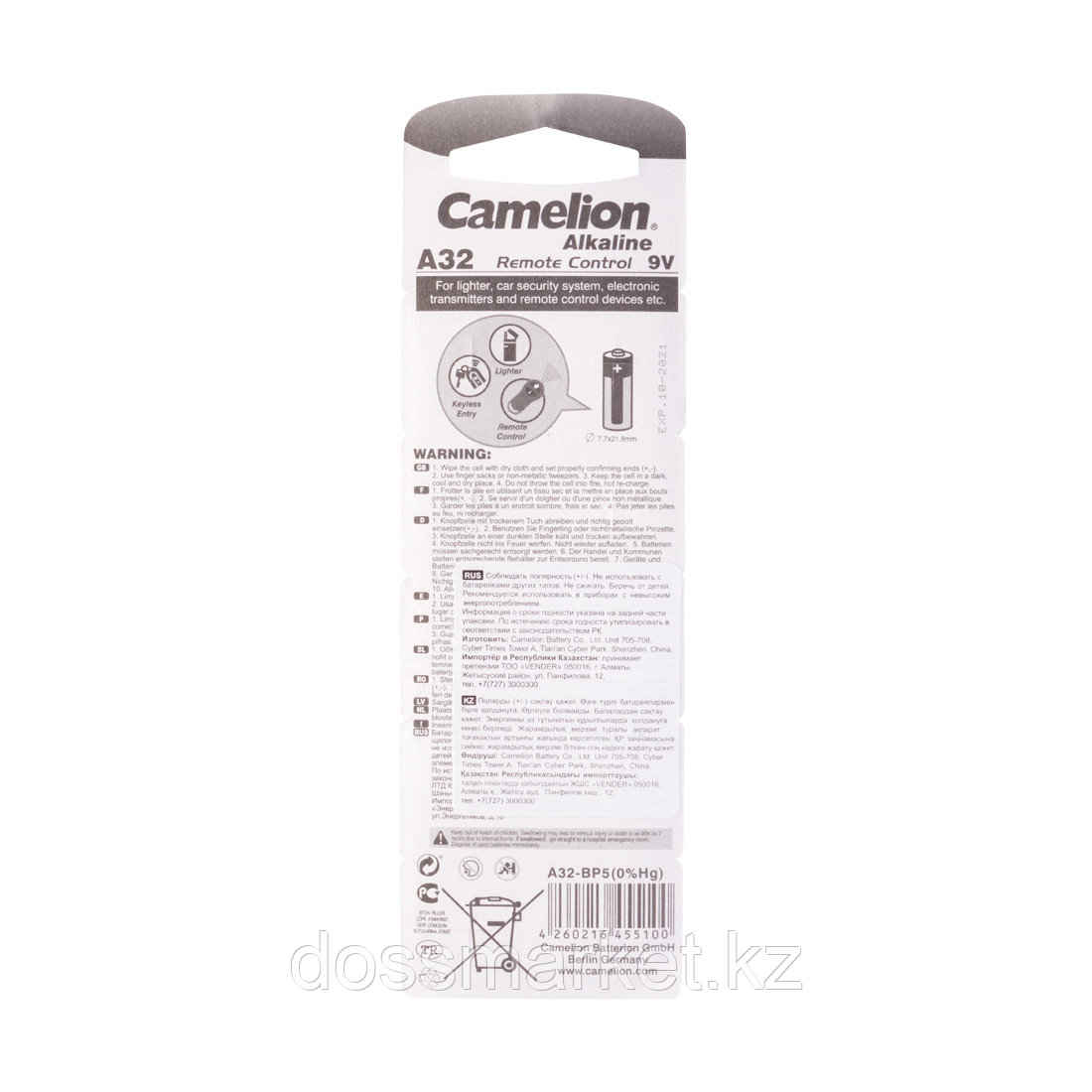 Батарейка CAMELION Alkaline A32-BP5 - фото 2 - id-p106440978