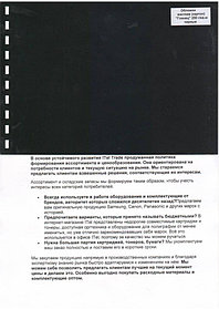 Обложки картон глянец iBind А4/100/250г  черные