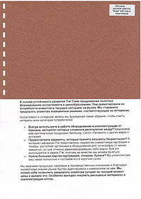 Обложка картон кожа iBind А4/100/230г  кофейная  (LG-14)