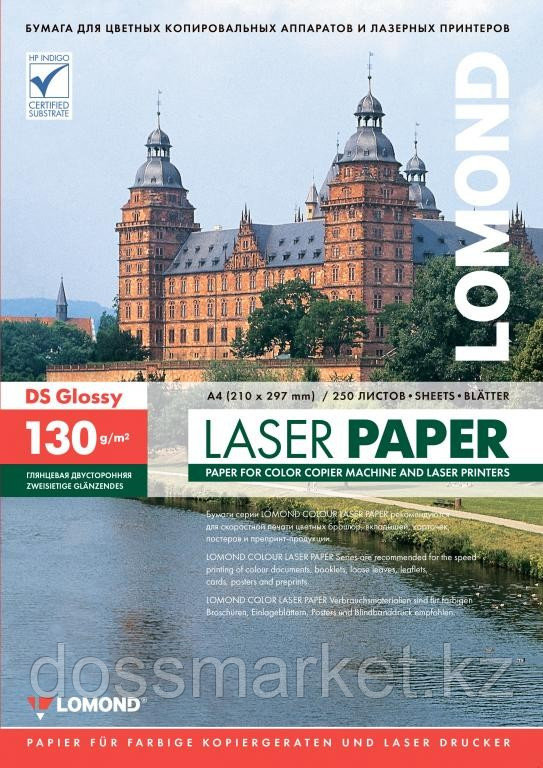 Бумага LOMOND для Лаз.Печати ГЛ Двух А4/250/130г 310141