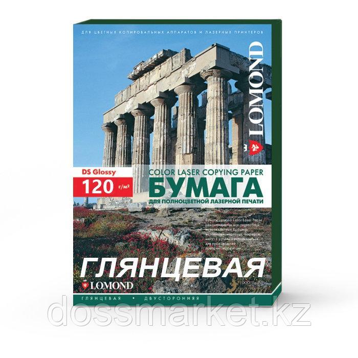 Бумага LOMOND для Лаз.Печати ГЛ Двух А4/250/120г 300141