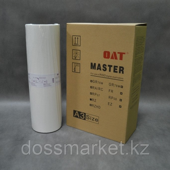 Мастер-пленка для RISO RZ/EZ/MZ ,А3 (OAT), фото 1
