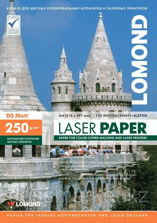 Бумага LOMOND для Лаз. Печати Мат. Двух А4/150/250г 300441