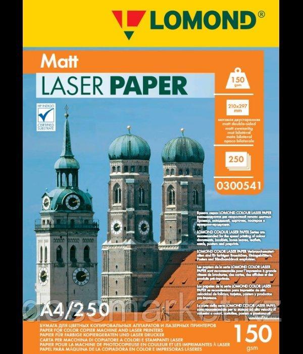 Бумага LOMOND для Лаз. Печати Мат. Двух  А4/250/150г  300541, фото 1