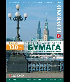 Бумага LOMOND для Лаз.Печати Матовая Двух  А3/250/130г  0300531