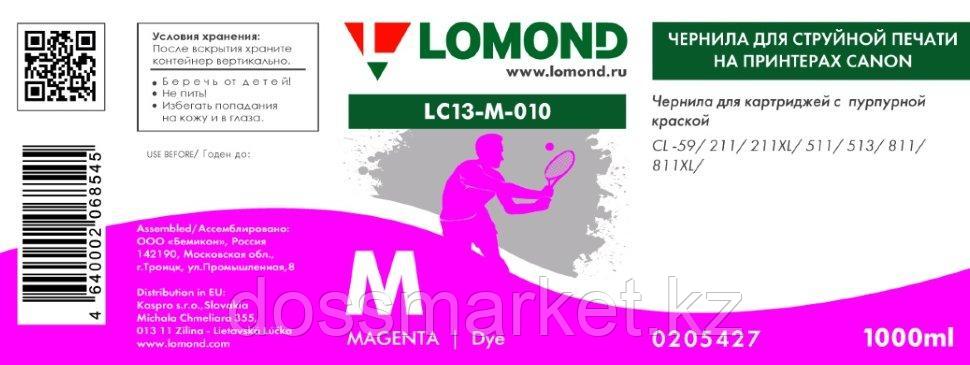 Чернила LOMOND для Canon CL-511/513 (1л.) LC13-010M Пурпурный L0205427