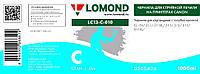 Чернила LOMOND для Canon CL-511/513 (1л.) LC13-010C Голубой L0205424