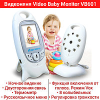Видеоняня Video Baby Monitor VB601 с колыбельными, датчиком температуры и ночной подсветкой