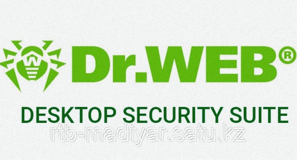 Dr.Web Desktop Security Suite + Комплексная защита + Центр управления. Лицензия на 1 год (5пк) - фото 1 - id-p106449350