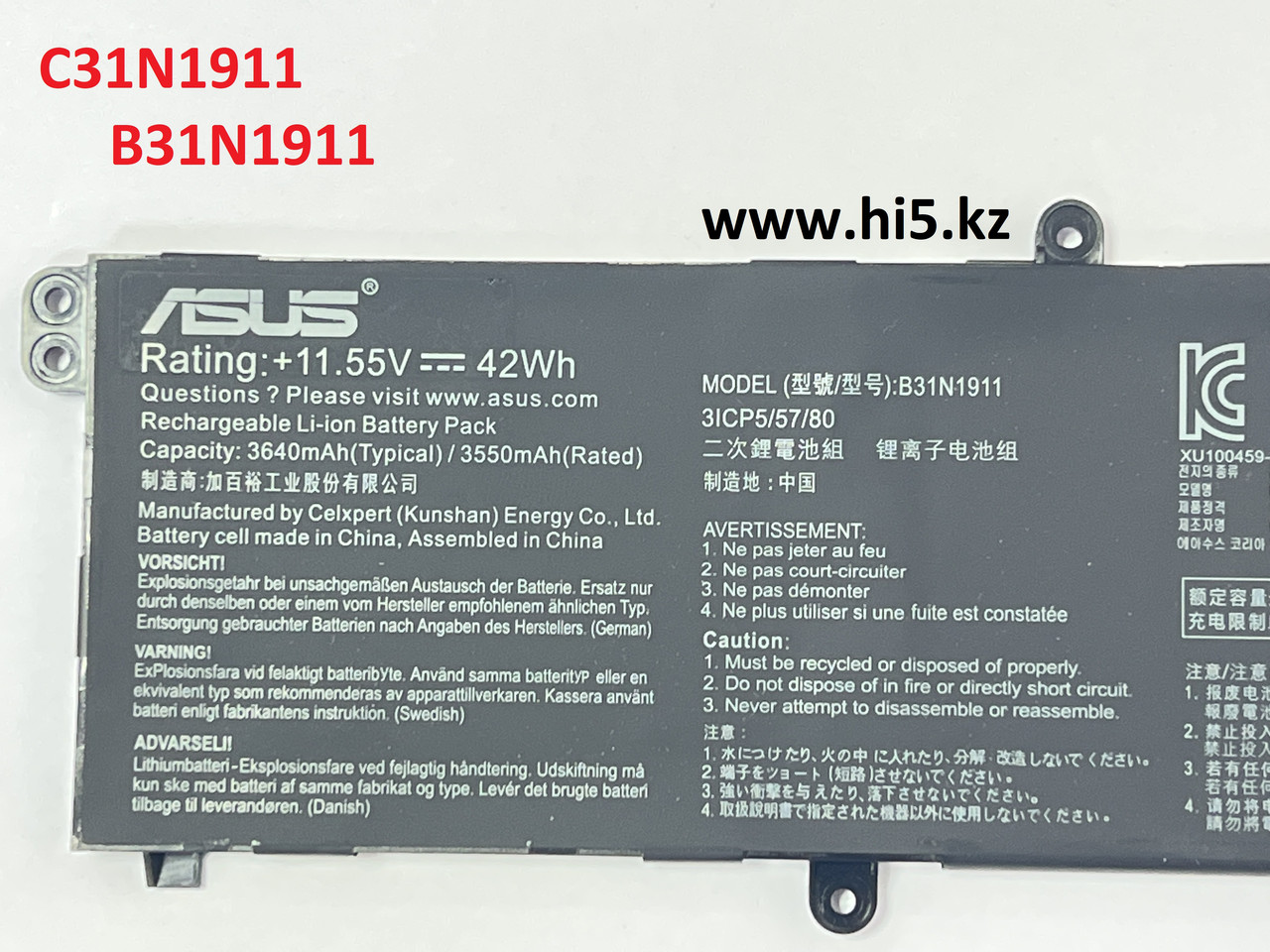 Аккумулятор для ноутбука Asus VivoBook Flip 14 X413 F413 C31N1911 B31N1911 11.55V 42Wh 3640mAh(ORIGNAL) - фото 5 - id-p106449488