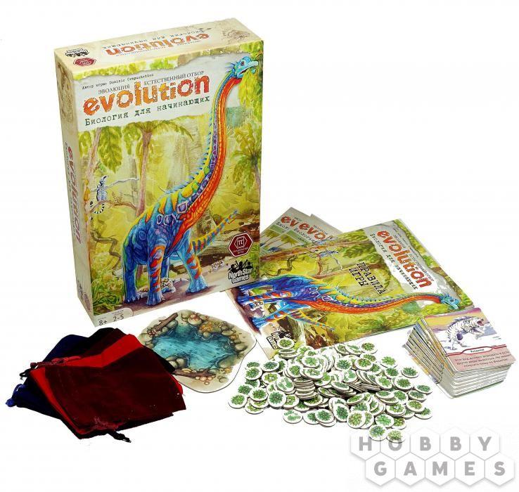 Настольная игра Эволюция. Биология для начинающих - фото 3 - id-p106449808
