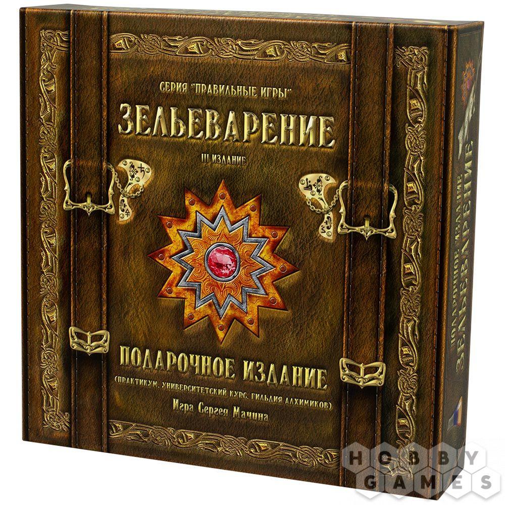 Настольная игра Зельеваренье: Подарочный набор "Зельеварение"