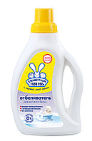 Отбеливатель для детского белья «Ушастый нянь»