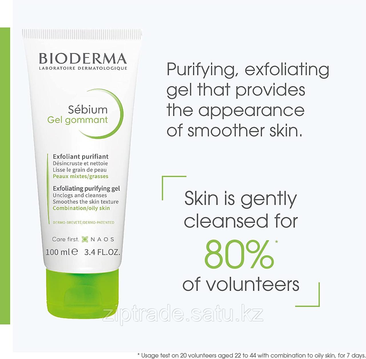 Скраб для лица Bioderma Sebium Gel gommant purifiant гуммирующий гель - фото 2 - id-p106456265