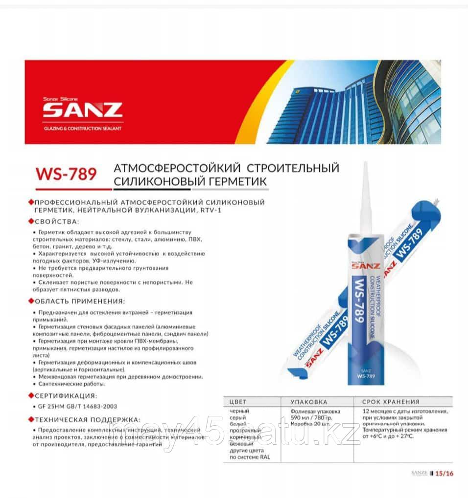 БЕЛЫЙ атмосферостойкий силиконовый герметик SANZ WS 789 - фото 2 - id-p106392990