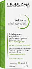 Bioderma Увлажняющий матирующий крем Себиум Sebium Mat Control (30 мл) ФЛЮИД МАТИРУЮЩИЙ ДЛЯ ЖИРНОЙ, КОМБИ КОЖИ, фото 2