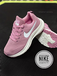 Крос Nike пыльно роз (жен) 018-4