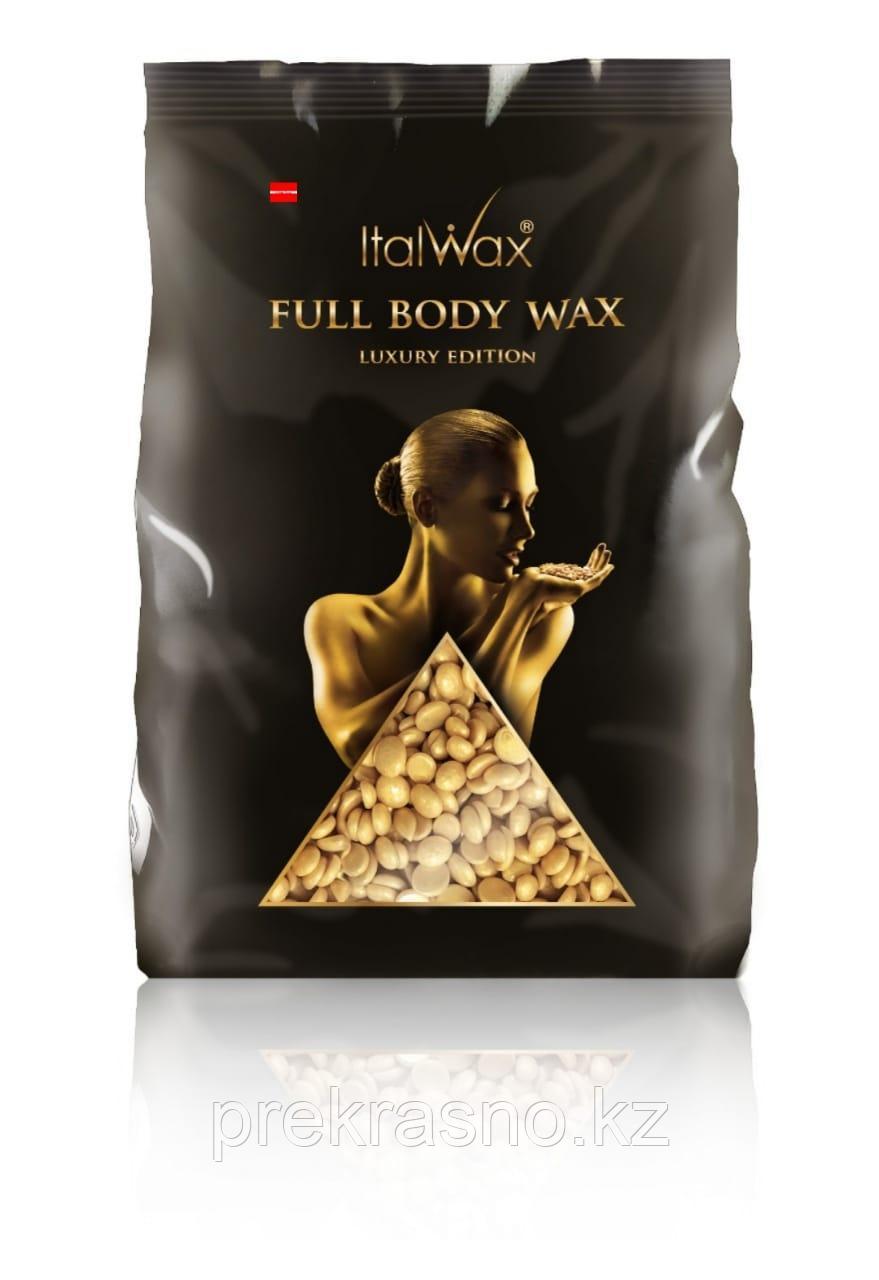 Воск горячий пленочный в гранулах 1кг ITALWAX FULL BODY WAX Клеопатра