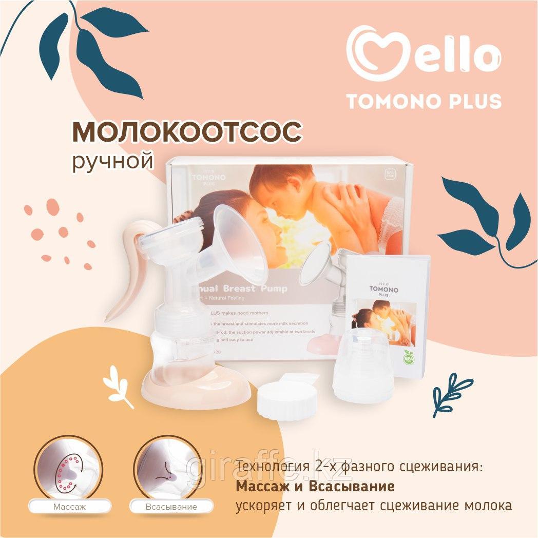 Молокоотсос ручной/ Manual Breast pump Маркировка "Tomono" M-5F/20 - фото 2 - id-p106457319