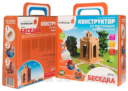 Конструктор  Беседка 