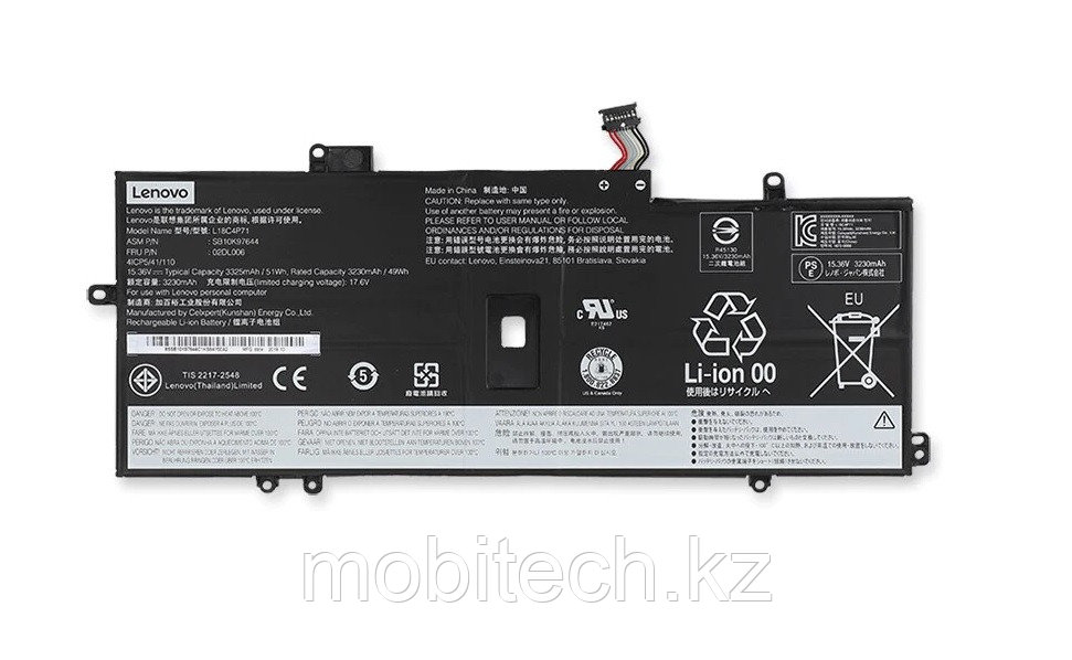 Аккумуляторы Lenovo L18L4P71 L18C4P71 5B10W13930 15,4V 51Wh ****mAh ThinkPad X1 YOGA GEN 5-20 батарея - фото 1 - id-p106457604