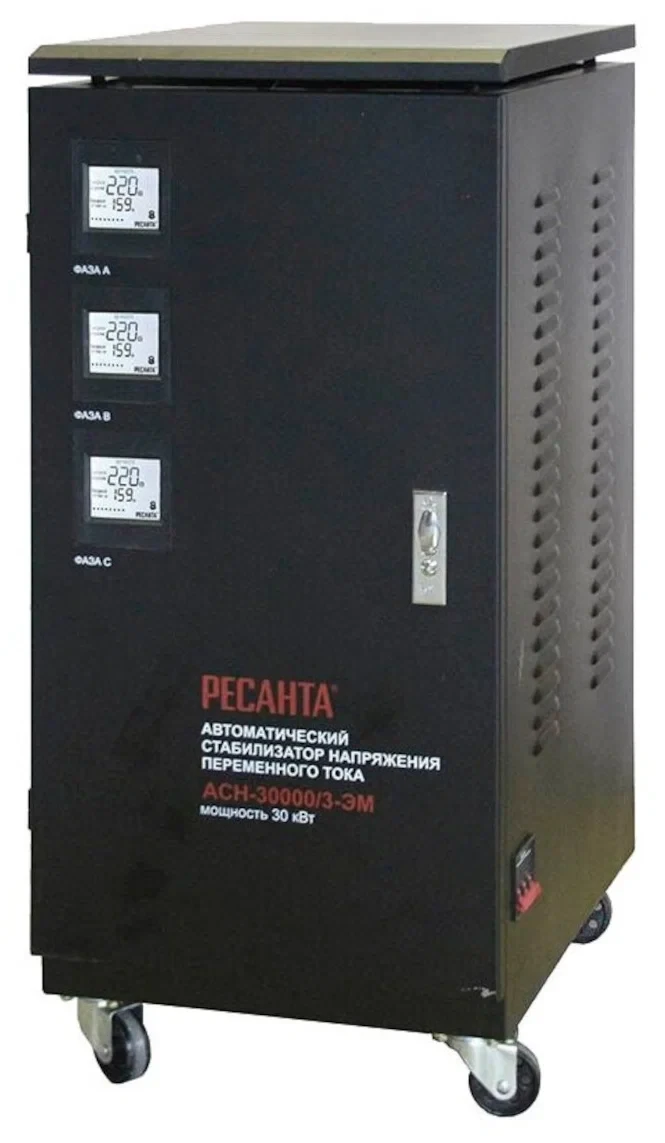 Стабилизатор трехфазный АСН- 30 000/3-ЭМ Ресанта, фото 1