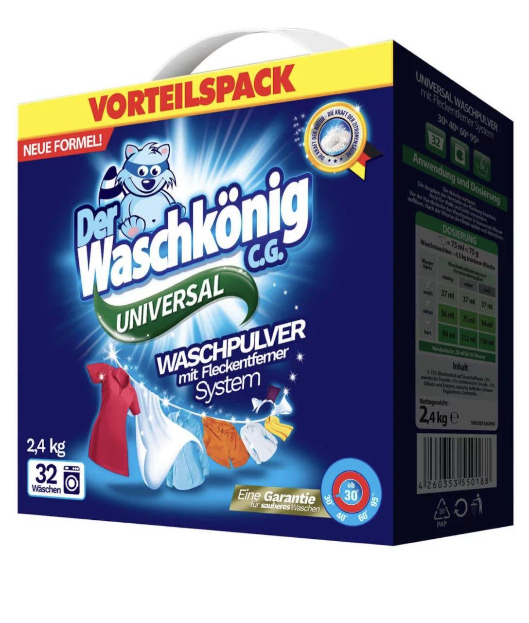 Универсальный стиральный порошок Der Waschkonig C.G. Universal (картон) 2.4 кг - фото 1 - id-p106461362