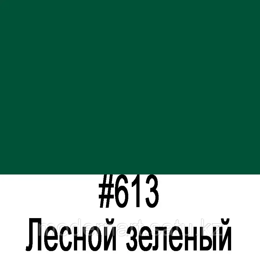 Пленка Oracal 641 613G лесной-зеленый глянец 1,26*50 м - фото 1 - id-p106461456