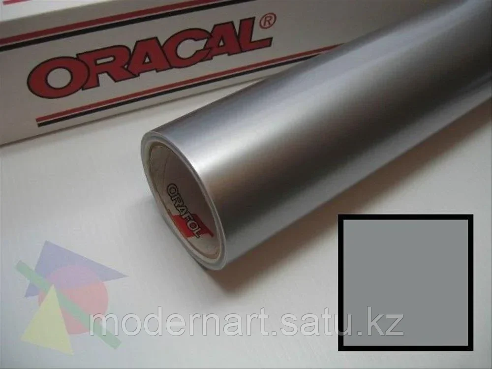 Пленка Oracal 641 090G серебристо-серый глянец 1,26*50 м - фото 1 - id-p106461529