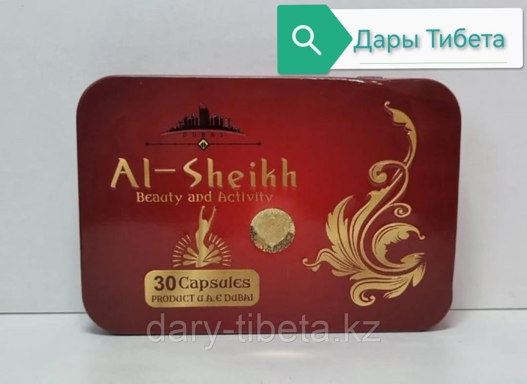 Al-sheikh ( Аль Шейх ) капсулы для похудения ,36 капсул