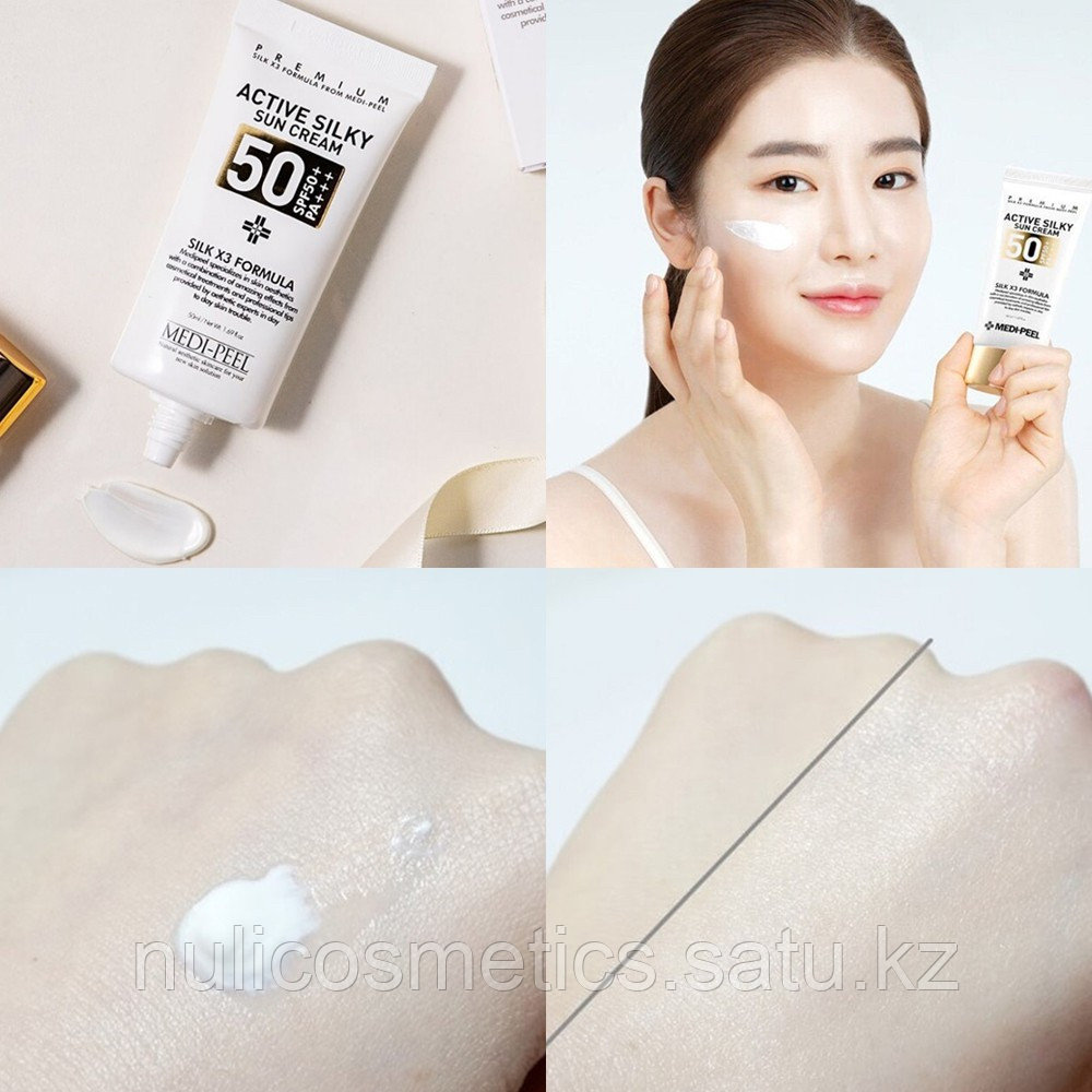 [MEDI-PEEL] Солнцезащитный крем Active Silky Sun Cream SPF50+PA+++ - фото 1 - id-p106462028
