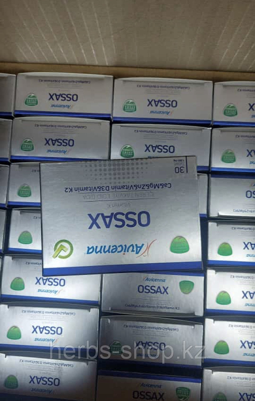 OSSAX - КАЛЬЦИЙ, МАГНИЙ, ЦИНК С ВИТАМИНОМ D3 AVICENNA 30 ТАБЛ.