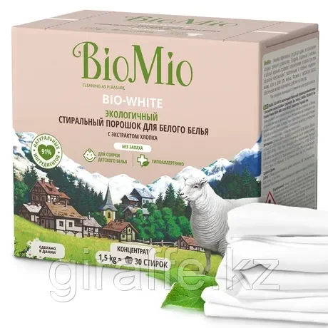 Стиральный порошок Bio Mio Bio-White Хлопок 1.5кг - фото 1 - id-p106463465