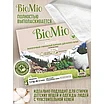 Стиральный порошок Bio Mio Bio-White Хлопок 1.5кг, фото 5
