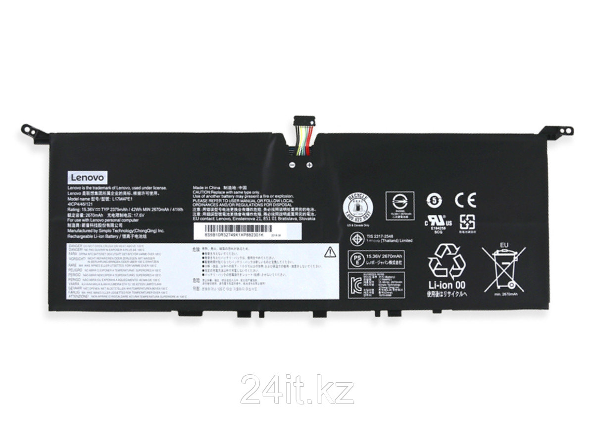 Аккумулятор для ноутбука Lenovo L17C4PE1-A