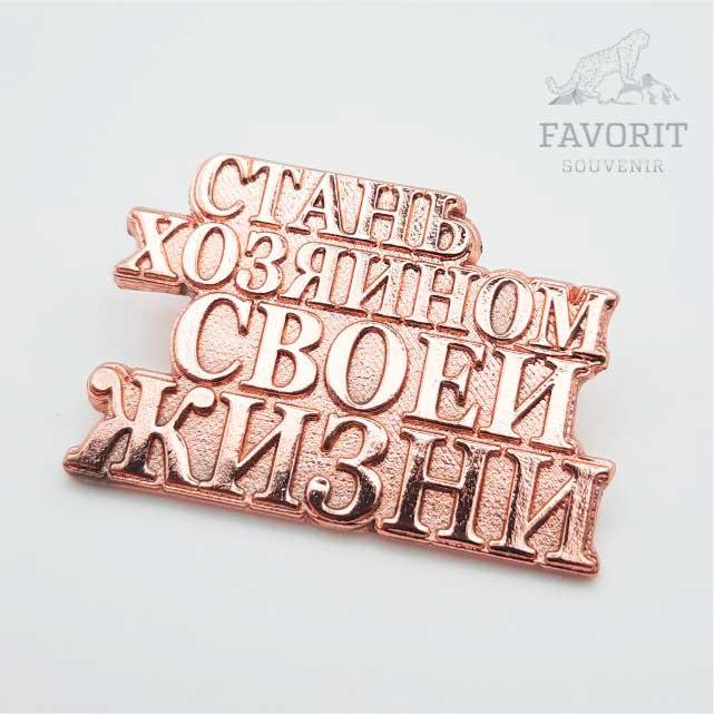 Заказать значки