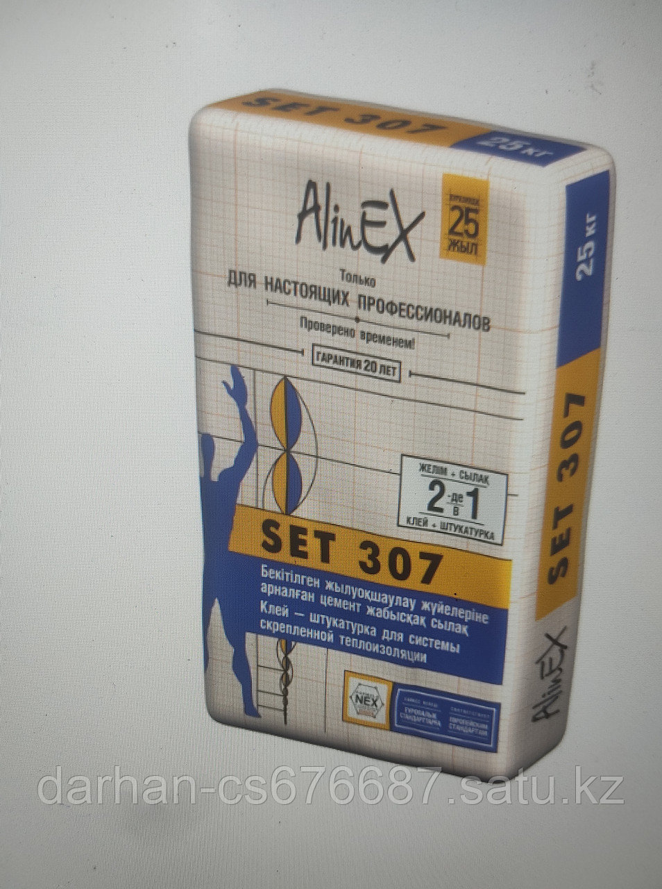 AlinEX «SET 307», 25 кг