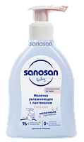 Молочко увлажняющее с пантенолом "Sanosan", 200 мл