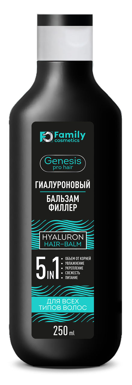 Бальзам-Филлер Гиалурованый для всех типов волос "Genesis Pro Hair" 250 мл - фото 1 - id-p106465624