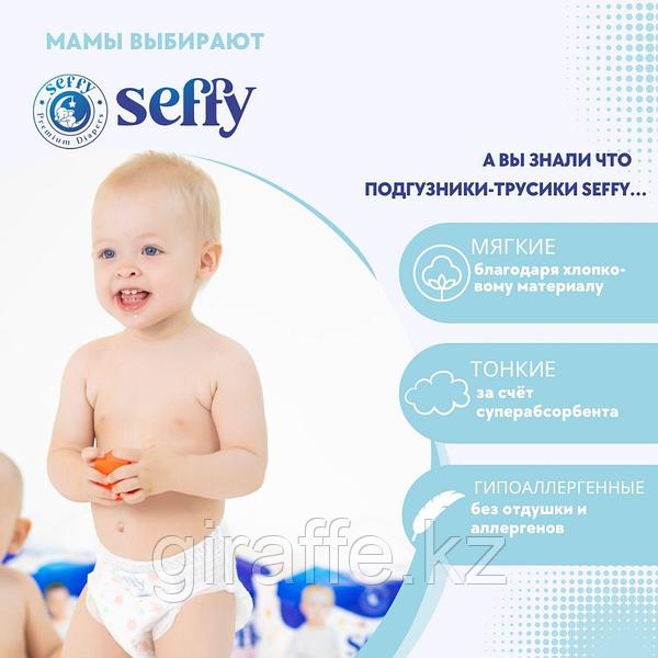 дети в трусиках  - 1361944102